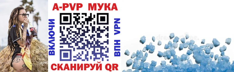 Alpha-PVP кристаллы Купить где Асино