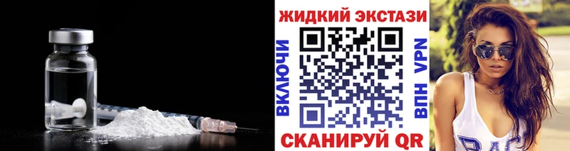 БУТИРАТ BDO Купить где Асино