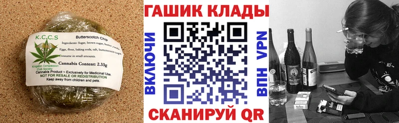 Cannafood конопля  Купить где  Асино 