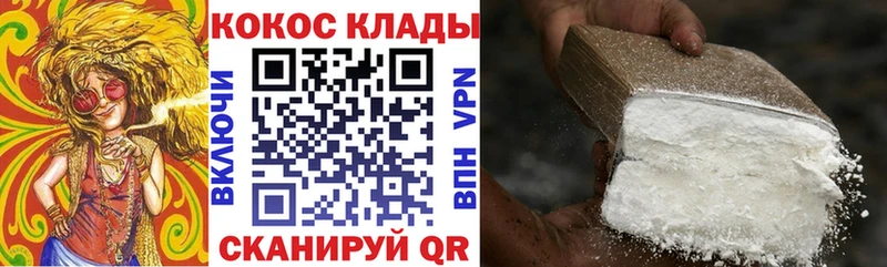 Купить закладки  Асино  COCAIN Боливия 