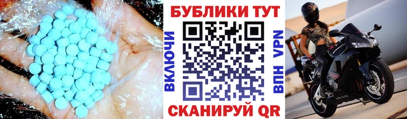 Ecstasy таблы  Купить  Асино 
