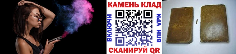 Купить закладки  Асино  ГАШИШ убойный 