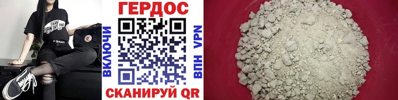Купить  Асино  ГЕРОИН афганец 