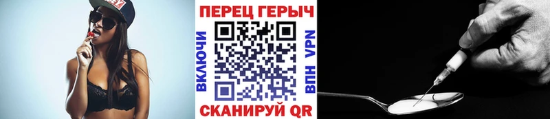 Героин Афган Асино