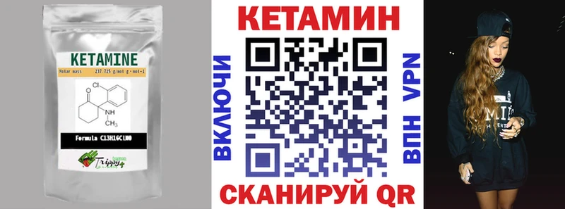 Купить закладки Асино Кетамин ketamine