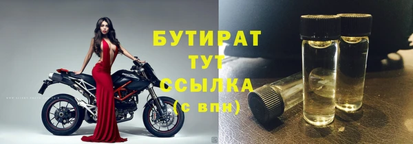 гашик Вязники