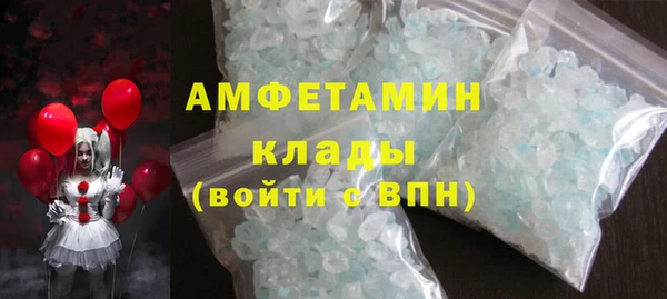 ПСИЛОЦИБИНОВЫЕ ГРИБЫ Вязьма