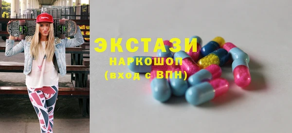 ПСИЛОЦИБИНОВЫЕ ГРИБЫ Вяземский