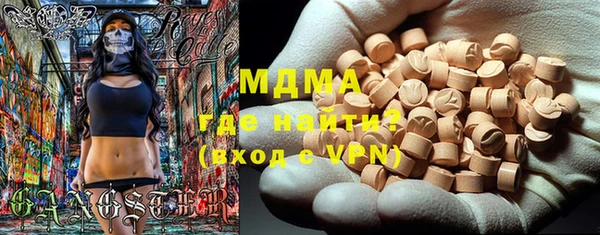 ПСИЛОЦИБИНОВЫЕ ГРИБЫ Вязьма