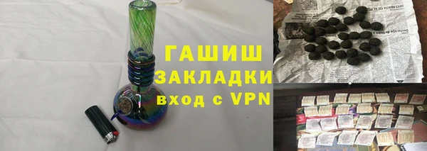 ПСИЛОЦИБИНОВЫЕ ГРИБЫ Вязьма