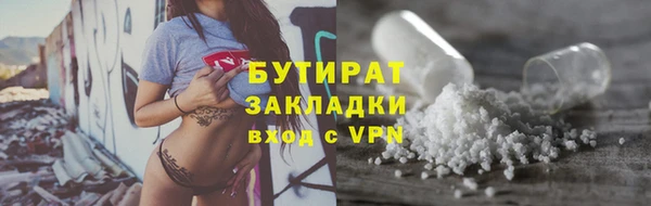 гашик Вязники
