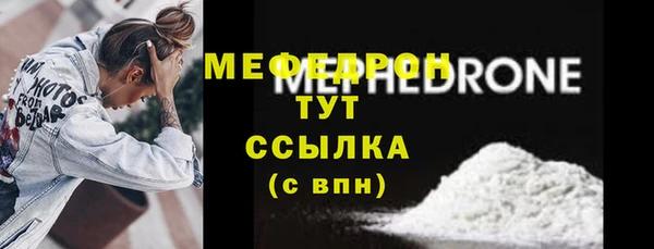 ПСИЛОЦИБИНОВЫЕ ГРИБЫ Вязьма