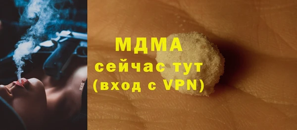 ПСИЛОЦИБИНОВЫЕ ГРИБЫ Вязьма