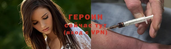 гашик Вязники