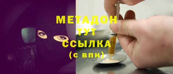 ПСИЛОЦИБИНОВЫЕ ГРИБЫ Вязьма
