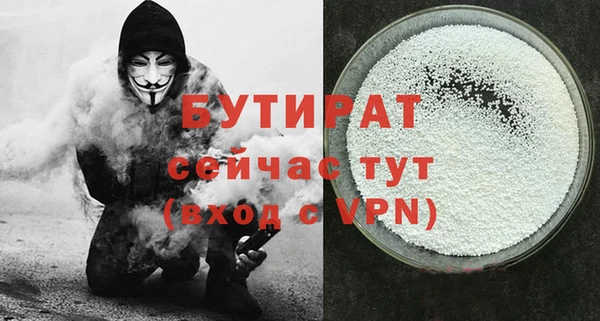 гашик Вязники