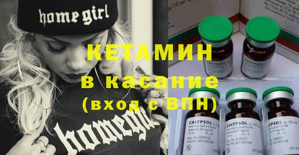 ПСИЛОЦИБИНОВЫЕ ГРИБЫ Вязьма