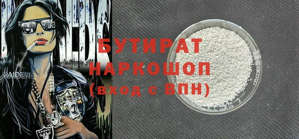 ПСИЛОЦИБИНОВЫЕ ГРИБЫ Вязьма