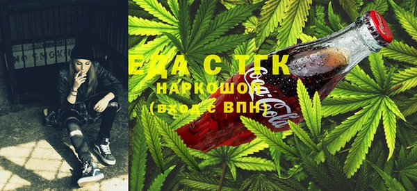 ПСИЛОЦИБИНОВЫЕ ГРИБЫ Вязьма