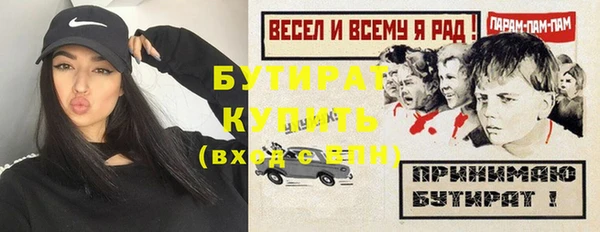 ПСИЛОЦИБИНОВЫЕ ГРИБЫ Вязьма