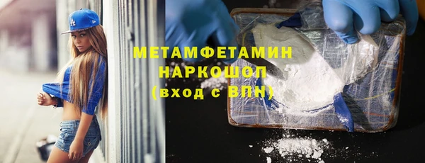 гашик Вязники