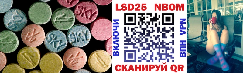 LSD-25 экстази ecstasy Купить где Асино