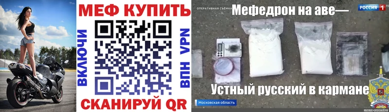Купить где  Асино  Мефедрон mephedrone 
