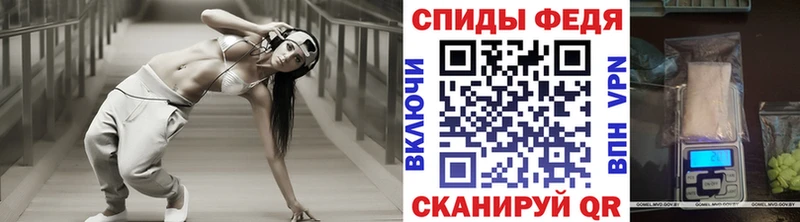 Купить  Асино  Первитин Methamphetamine 