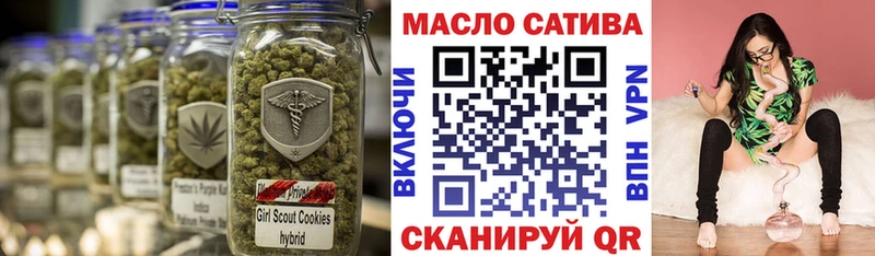 Купить где  Асино  Дистиллят ТГК THC oil 